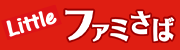 ファミさば