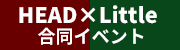 イベント